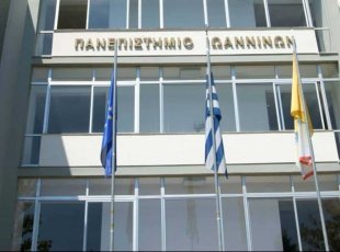 Υποστήριξη Δράσεων Διεθνοποίησης του Πανεπιστημίου Ιωαννίνων
